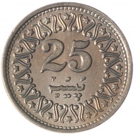 Монета Пакистан 25 пайс 1992