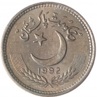 Монета Пакистан 25 пайс 1992