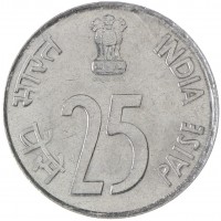 Индия 25 пайс 1988 - 2002