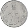 Индия 25 пайс 1988 - 2002