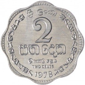 Монета Шри-Ланка 2 цента 1978