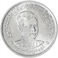 Монета Мьянма 1 пья 1966 Аун Сан