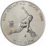 Южная Корея 1000 вон 1987 XXIV летние Олимпийские Игры в Сеуле 1988 - Теннис
