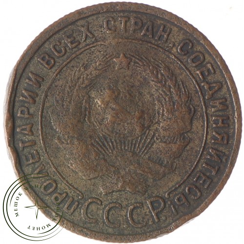 1 копейка 1925 — 937037753
