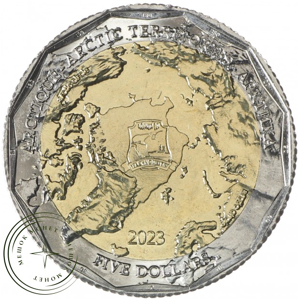 Арктические территории 5 долларов 2023 Полярная Сова