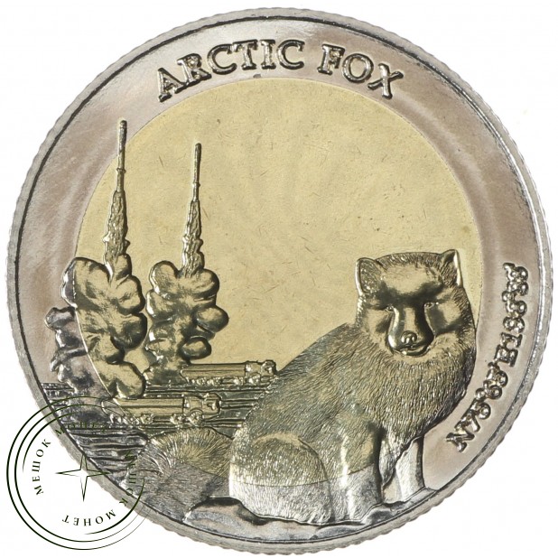 Арктические территории 5 долларов 2023 Песец