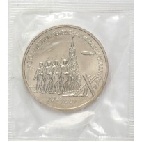 Монета 3 рубля 1991 битва под Москвой UNC в запайке