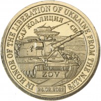 Княжество Силенд 10 долларов 2023 САУ Коалиция-СВ