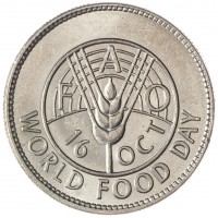 Пакистан 1 рупия 1981 ФАО - Всемирный день продовольствия