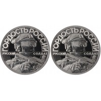 Монета Набор 2 жетона СПМД 2022 Гордость России, Своих не бросаем, Оружие СВО - Кинжал и Танк Т-90