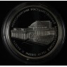 3 рубля 2005 Новосибирский театр оперы и балета