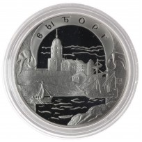 Монета 3 рубля 2003 Выборг