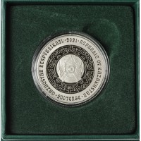 Монета Казахстан 200 тенге 2021 Культовые животные тотемы кочевников - Лебедь