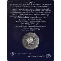 Казахстан 100 тенге 2021 Культовые животные тотемы кочевников - Лебедь