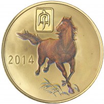 Монета Северная Корея 20 вон 2014 Год лошади - Цветное покрытие
