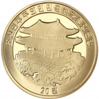 Монета Северная Корея 20 вон 2005 Год петуха