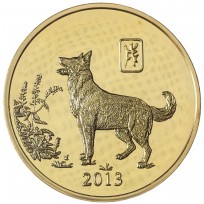 Монета Северная Корея 20 вон 2013 Год собаки