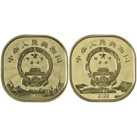 Китай набор 2 монеты 5 юаней 2022 Большой Будда и Гора Эмэй