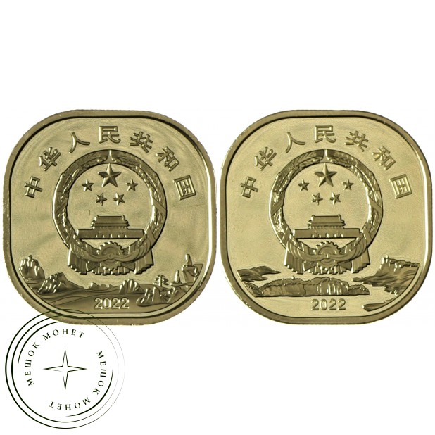 Китай набор 2 монеты 5 юаней 2022 Большой Будда и Гора Эмэй