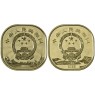 Китай набор 2 монеты 5 юаней 2022 Большой Будда и Гора Эмэй