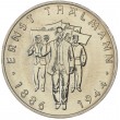 ГДР 10 марок 1986 100 лет со дня рождения Эрнста Тельмана