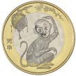 Китай 10 юань 2016 Год обезьяны (Китайский гороскоп)