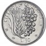 Ватикан 50 лир 1977
