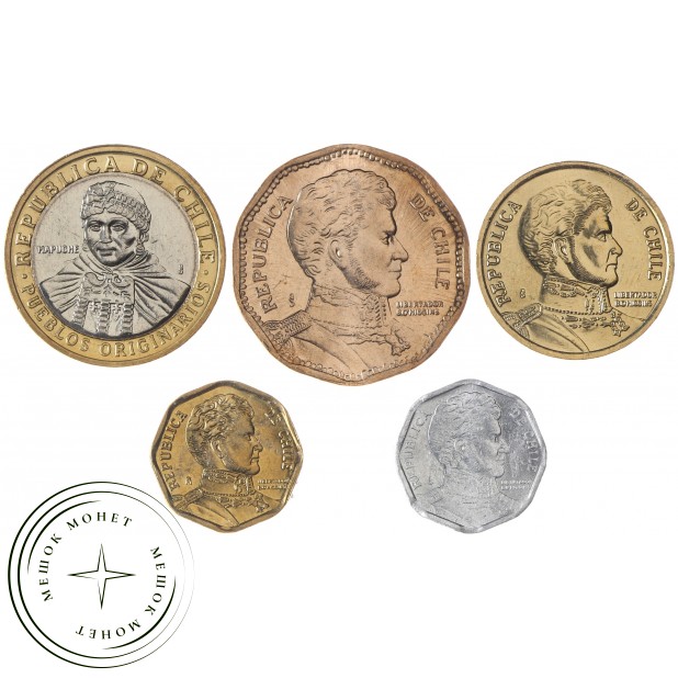 Чили набор 5 монет 1993 - 2015