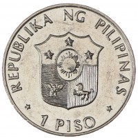 Монета Филиппины 1 писо 1992 50 лет дню мужества