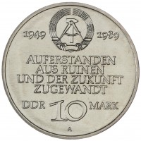 Монета ГДР 10 марок 1989 40 лет образования ГДР