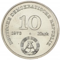 Монета ГДР 10 марок 1976 20 лет Национальной Народной Армии