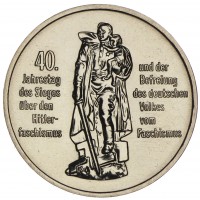 Монета ГДР 10 марок 1985 40 лет освобождения от фашизма