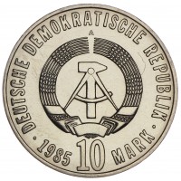 Монета ГДР 10 марок 1985 40 лет освобождения от фашизма