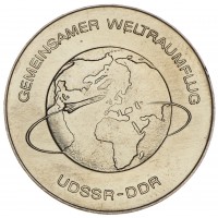 Монета ГДР 10 марок 1978 Совместный космический полёт СССР-ГДР