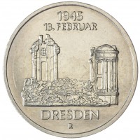 Монета ГДР 5 марок 1985 Фрауэнкирхе в Дрездене