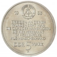 Монета ГДР 5 марок 1985 Фрауэнкирхе в Дрездене