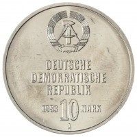 Монета ГДР 10 марок 1983 30 лет боевым рабочим дружинам