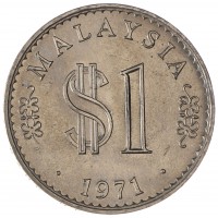 Малайзия 1 ринггит 1971