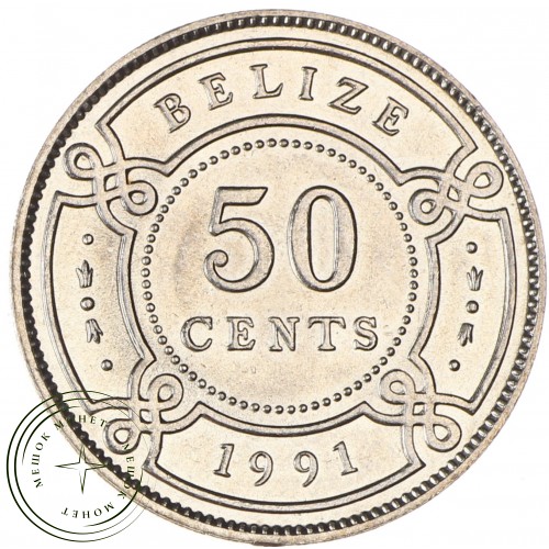 Белиз 50 центов 1991 — 937038031