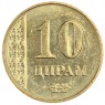 Таджикистан 10 дирам 2018