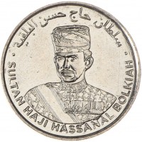 Монета Бруней 10 сен 2020 50 лет правления Хассанала Болкиаха