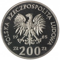 Монета Польша 200 злотых 1985 Чемпионат мира по футболу 1986