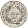 Турция 1.000.000 лир 2002 Юнус Эмре