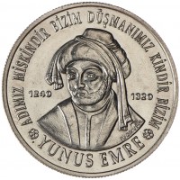 Турция 1.000.000 лир 2002 Юнус Эмре