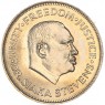 Сьерра-Леоне 50 центов 1972