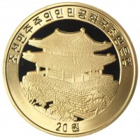 Северная Корея набор 12 монет 20 вон 2005-2014 Китайский гороскоп