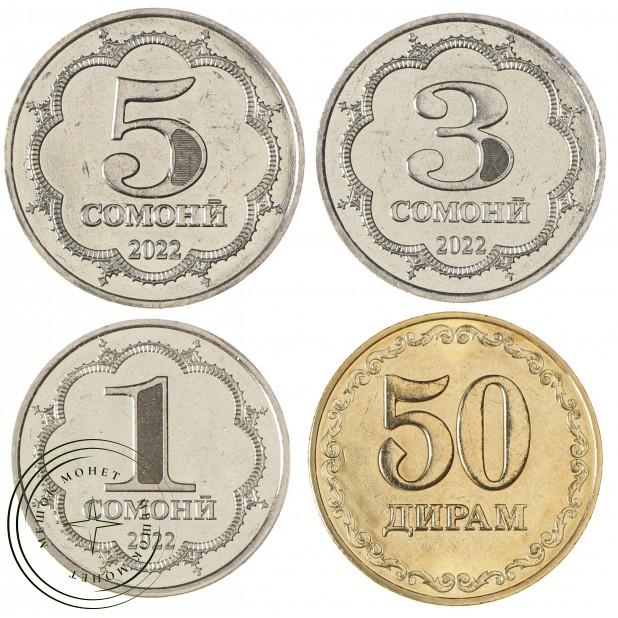 Таджикистан набор 4 монеты 50 дирам и 1, 3, 5 сомони 2022