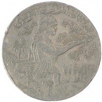 Монета Тунис 1 динар 1997