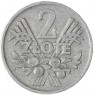 Польша 2 злотых 1960
