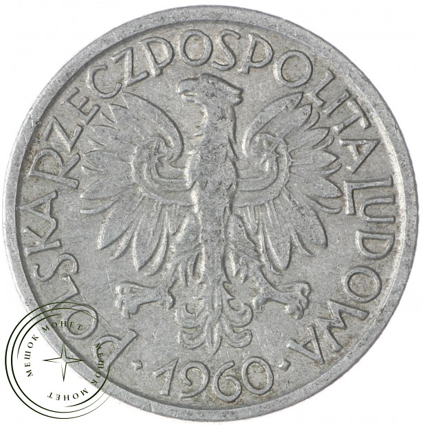 Польша 2 злотых 1960